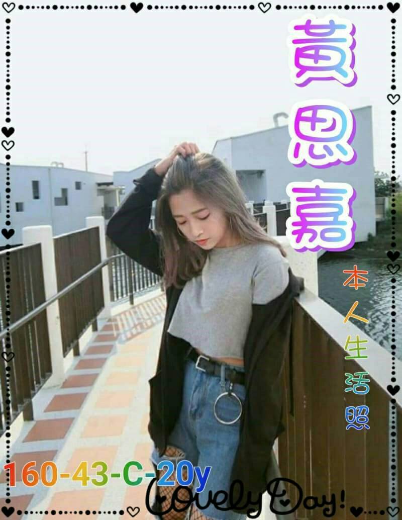 COCO外送金門 彎彎 167/56/22/34F